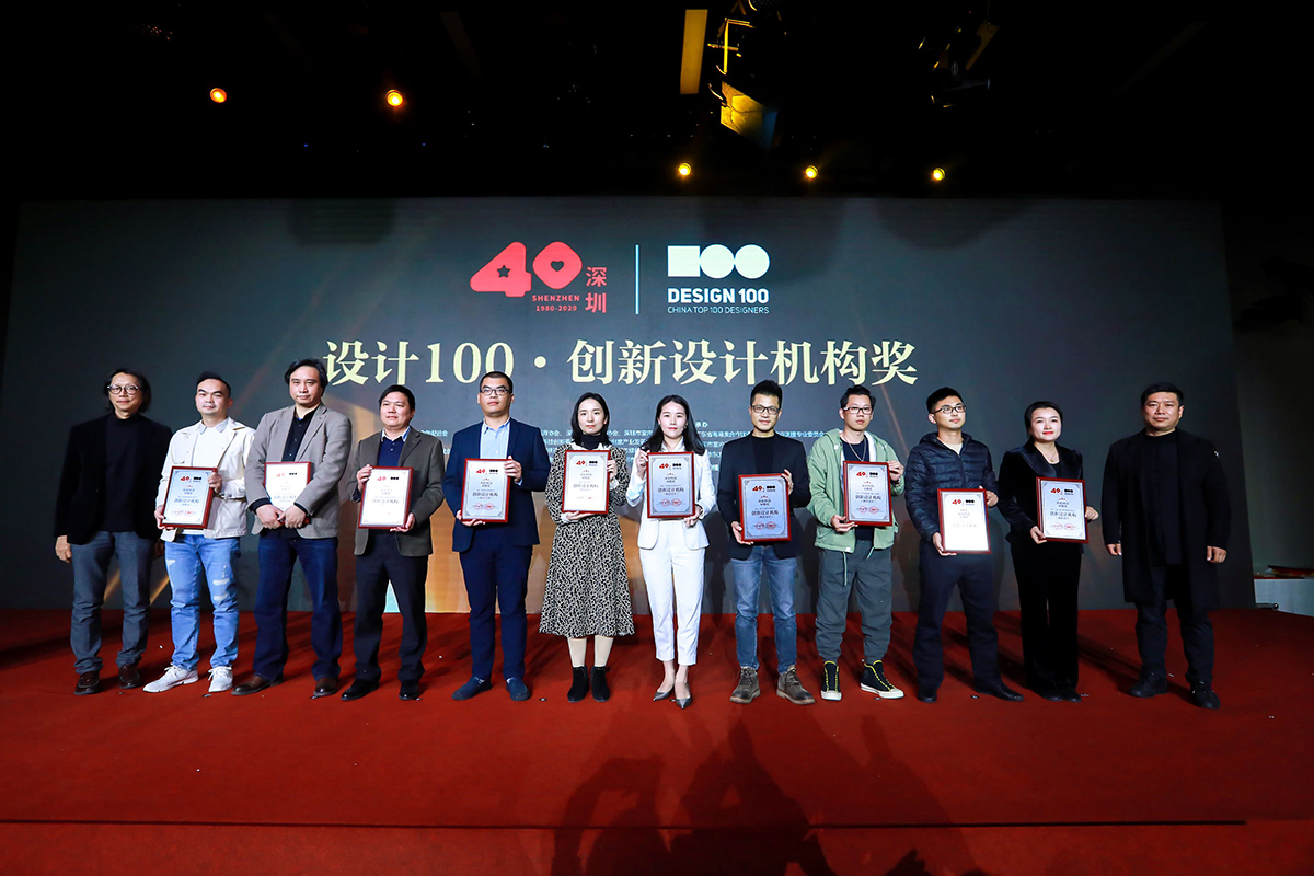 Awards| 深圳特區40周年，凡恩酒店設計榮獲“設計100-創新設計機構”大獎！